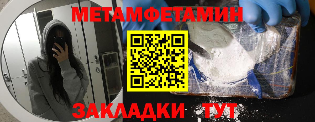 Amphetamine 97% Волоколамск
