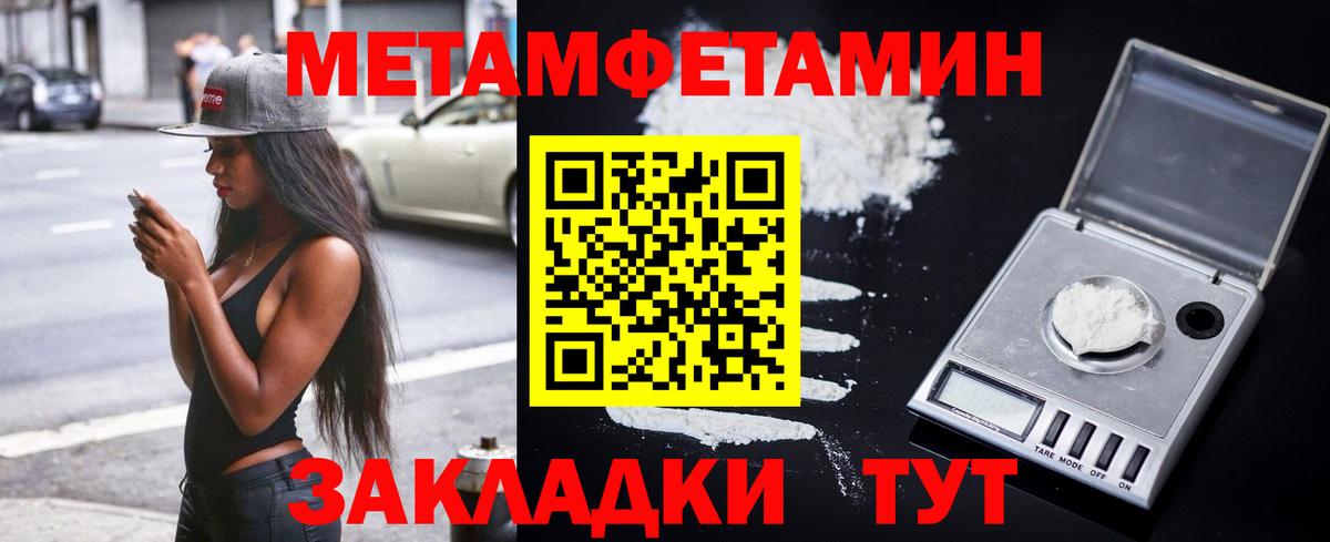 Волоколамск  АМФЕТАМИН 98%  Амфетамин  АМФ  Вход с VPN 