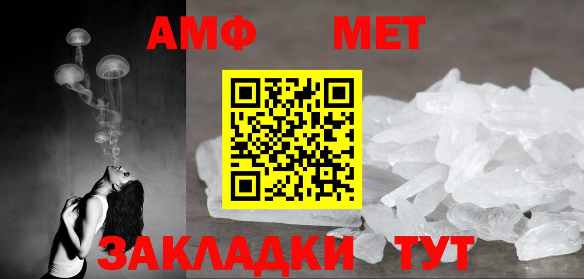 Amphetamine Premium  Волоколамск  Amphetamine Premium 