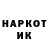 МЕТАДОН кристалл KatruQ