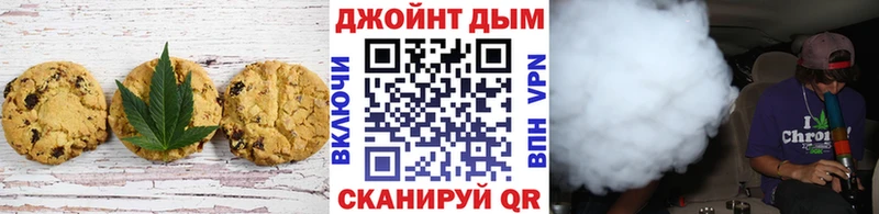 Cannafood марихуана  Волоколамск 