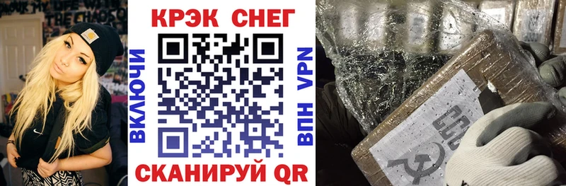 блэк спрут зеркало  купить закладку  Волоколамск  КОКАИН 98% 