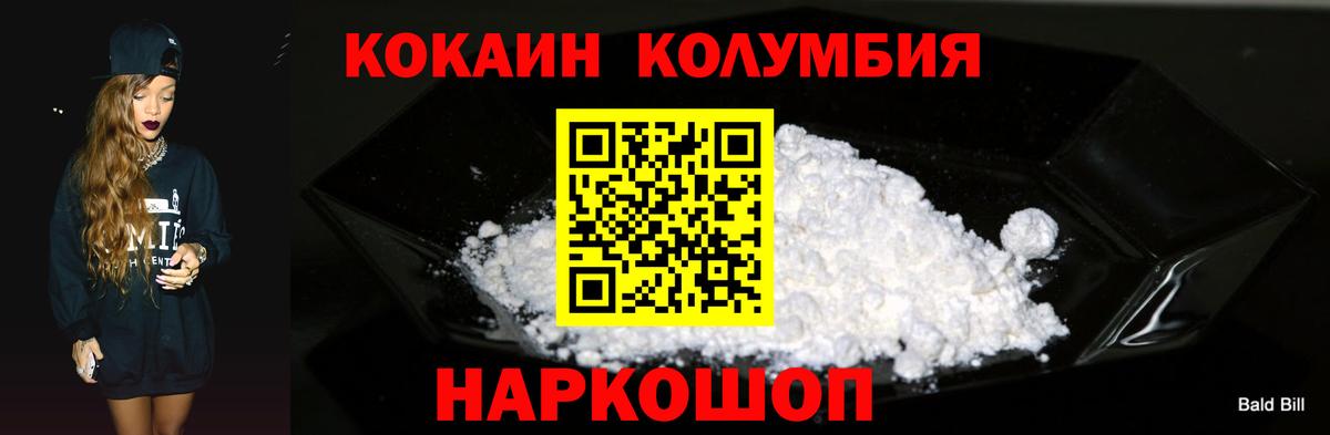 даркнет сайт  Кокаин Fish Scale  КОКАИН Колумбийский  Вход с VPN  Волоколамск 