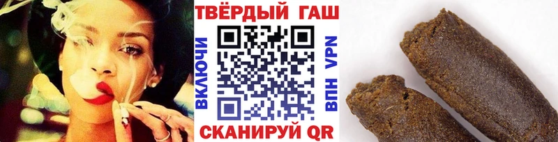 ГАШИШ индика сатива  Волоколамск 