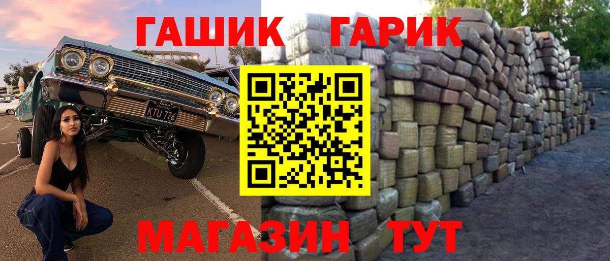 Волоколамск  Гашиш ice o lator  Гашиш  Вход с VPN 