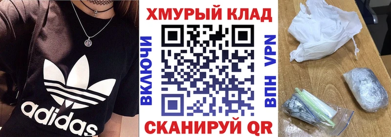 где продают наркотики  Волоколамск  Героин герыч 