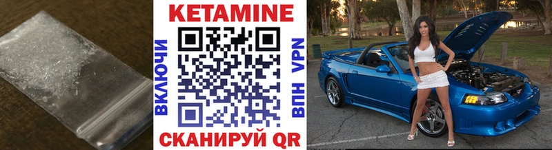 КЕТАМИН ketamine  Волоколамск 