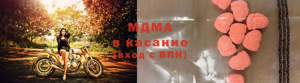 синтетический гашиш Грязовец