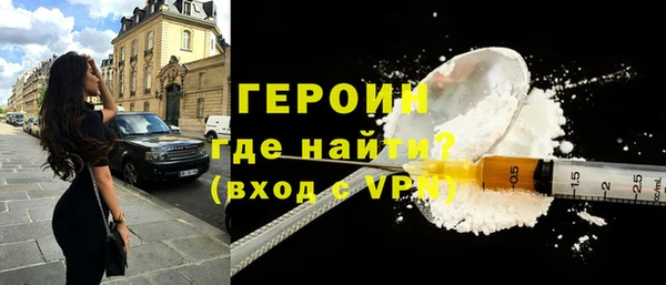 соль ск Грязи