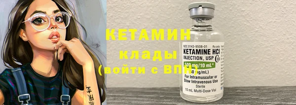 ECSTASY Губаха