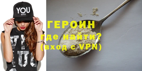 соль ск Грязи