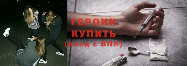 синтетический гашиш Грязовец