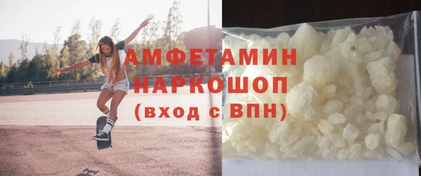 марки nbome Ижевск
