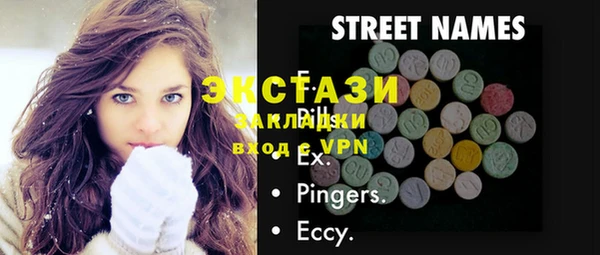 герыч Валдай