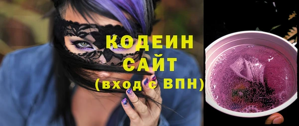 ECSTASY Губаха