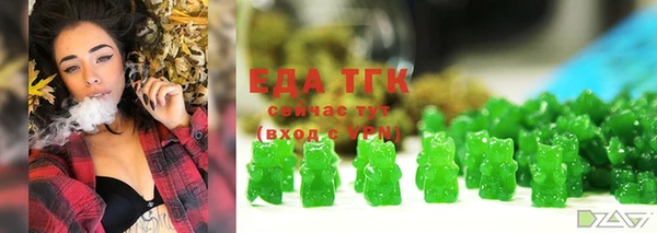 меф Дегтярск
