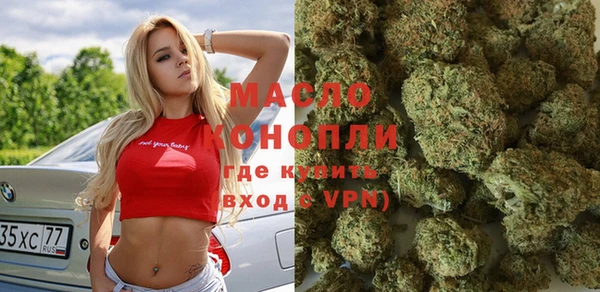 бутик Барнаул