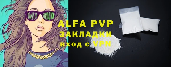гидропоника Бежецк