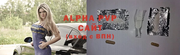 соль ск Грязи