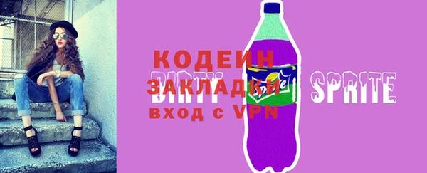 COCAINE Тольятти
