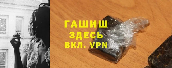 гидропоника Бежецк