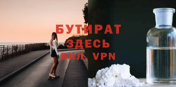 герыч Михайловка