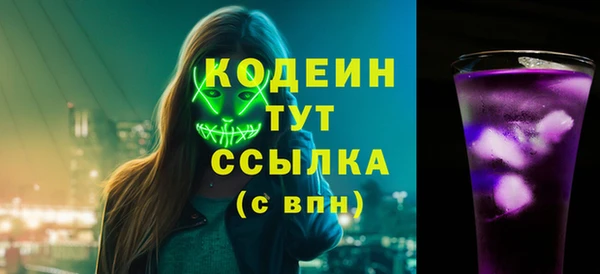 первитин Белая Калитва