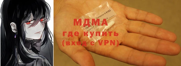 первитин Белая Калитва