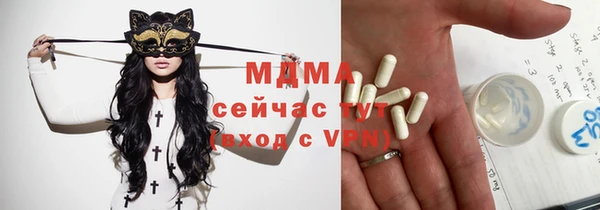 COCAINE Тольятти