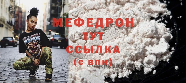 стаф Дедовск