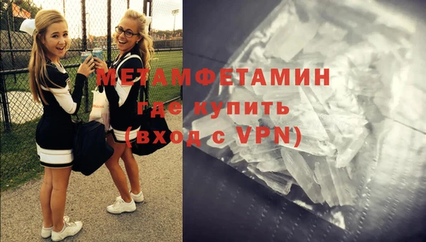 ГАЛЛЮЦИНОГЕННЫЕ ГРИБЫ Белая Холуница