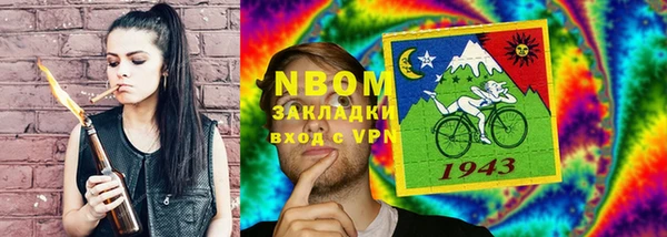 первитин Белая Калитва