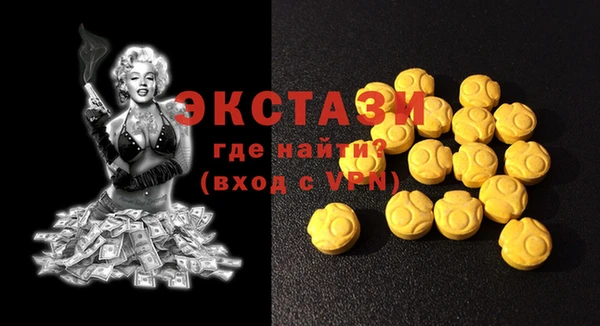 соль ск Грязи