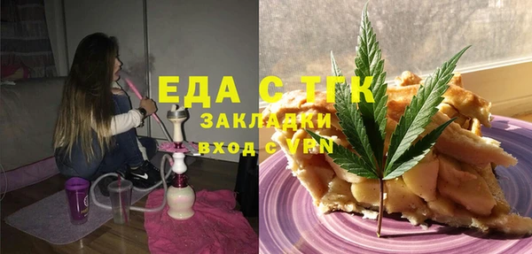 первитин Белая Калитва