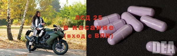 синтетический гашиш Грязовец