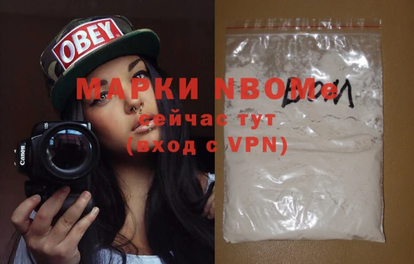 первитин Белая Калитва