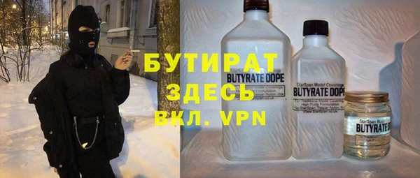 ALPHA-PVP Елабуга