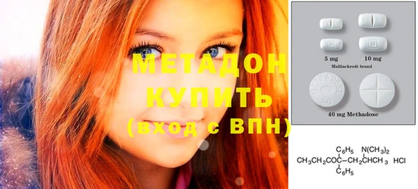 синтетический гашиш Грязовец