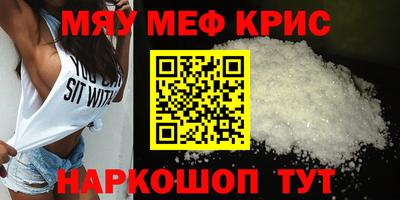а пвп мука Кандалакша