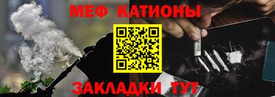 mdma Камышлов