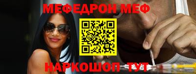 mdma Камышлов