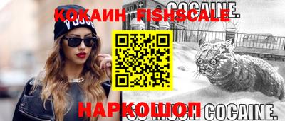 мяу мяу мука Славянск-на-Кубани