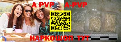 мяу мяу мука Славянск-на-Кубани