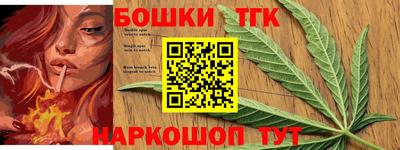 мяу мяу мука Славянск-на-Кубани