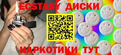 mdma Камышлов