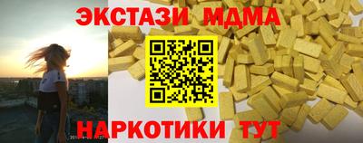 mdma Камышлов
