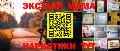 mdma Камышлов