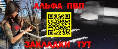 а пвп мука Кандалакша
