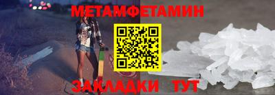 а пвп мука Кандалакша