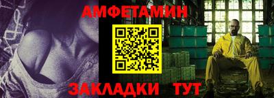 а пвп мука Кандалакша
